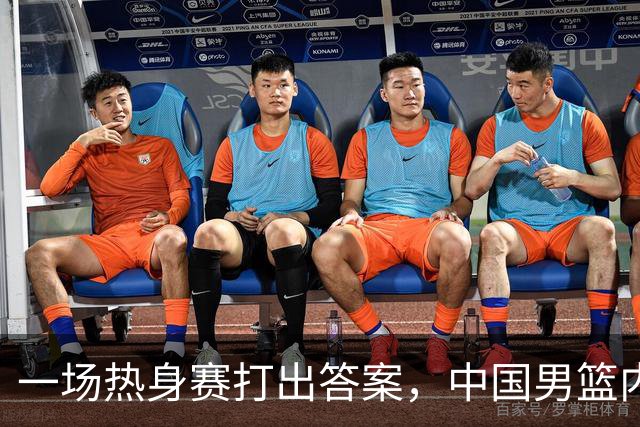 一场热身赛打出答案，中国男篮内线之争，徐昕凭什么必须带？