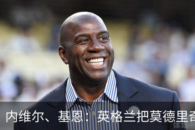 内维尔、基恩：英格兰把莫德里奇锁死，那强度和节奏对他来说太快