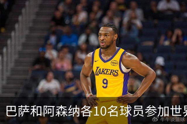 巴萨和阿森纳各10名球员参加世界杯1/4决赛，所有俱乐部最多