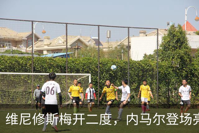 维尼修斯梅开二度，内马尔登场亮相，巴西队3：0战胜苏格兰队
