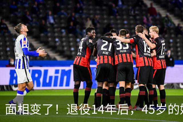 面相变了！退役14年后，45岁的姚明近况曝光，走路姿势实在奇怪
